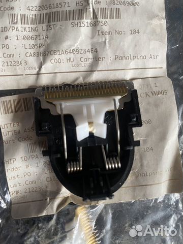 Ножи для QC5315 QC5340 QC5350 QC5339 QC5345