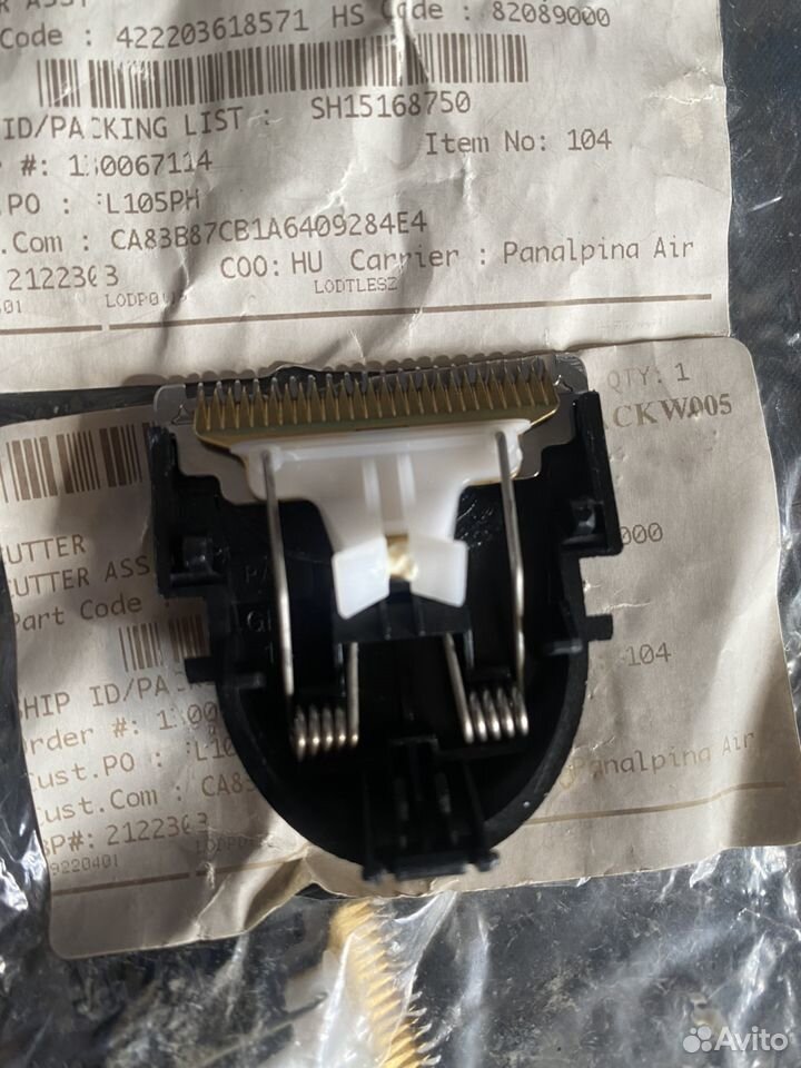 Ножи для QC5315 QC5340 QC5350 QC5339 QC5345