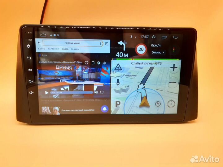 Магнитола андроид для УАЗ Патриот 2017г+. Магазин
