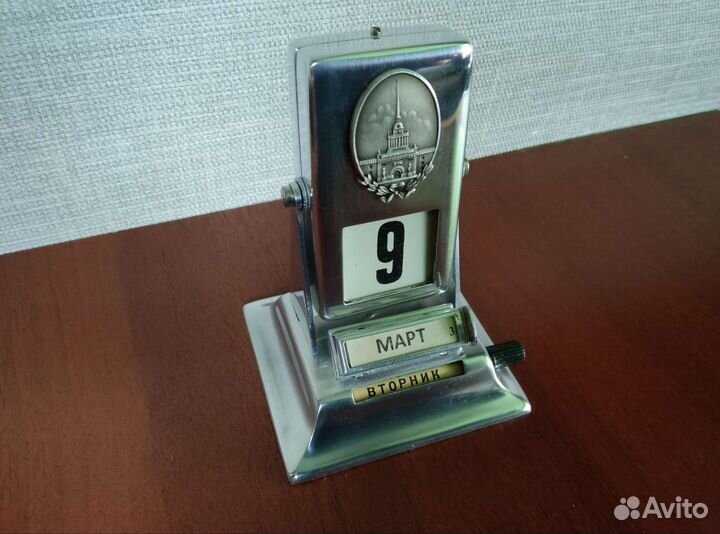 Календарь перекидной 