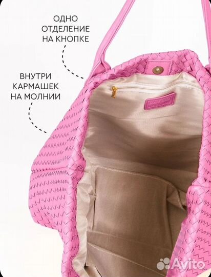 Новая.Сумка женская с косметичкой