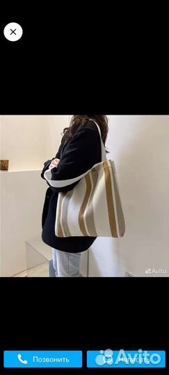 Сумка новая shoper