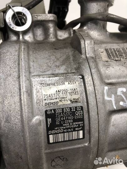 Компрессор кондиционера Mercedes-Benz GLS-Класс