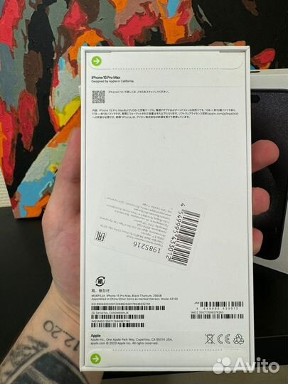 iPhone 15 Pro Max, 256 ГБ