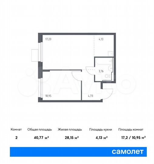 2-к. квартира, 40,8 м², 4/11 эт.