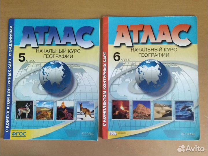 Атласы+к/к по географии 5-10 классы