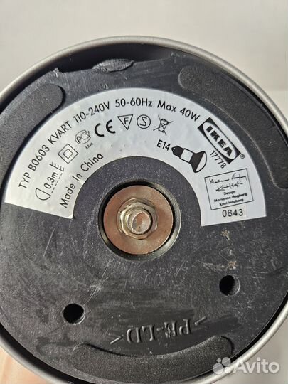 Лампа настольная IKEA