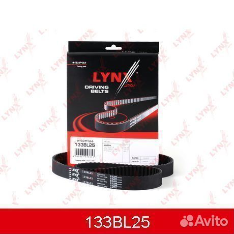 Ремень грм 133BL25 lynxauto