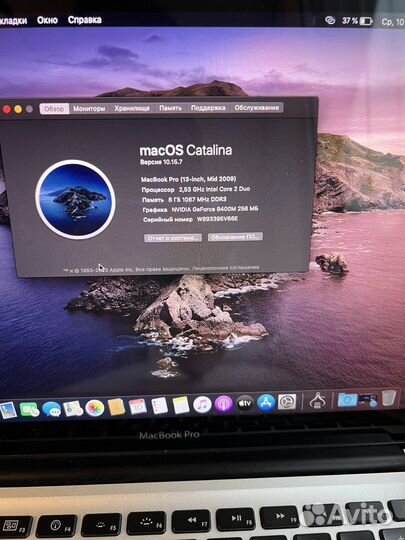 Apple MacBook Pro 13