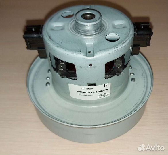 Двигатель для пылесоса Samsung