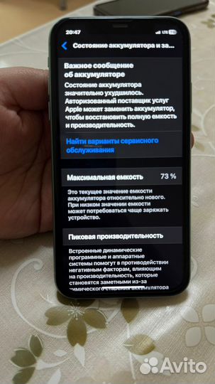 iPhone 11, 64 ГБ