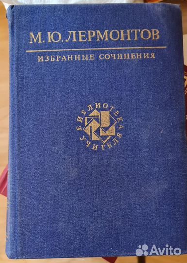 Книги разных поэтов 30 книг