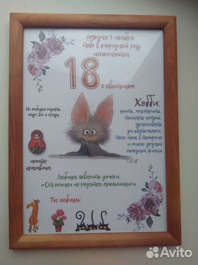 Детская метрика