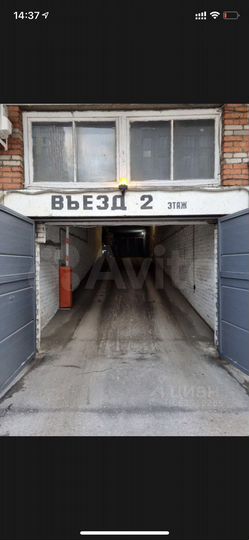 Машиноместо, 21 м²