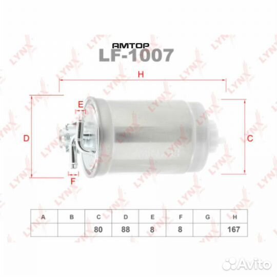 Lynxauto LF-1007 Фильтр топливный lynxauto LF-1007