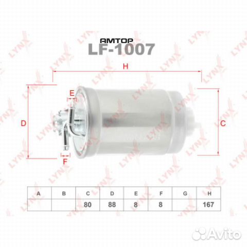 Lynxauto LF-1007 Фильтр топливный lynxauto LF-1007