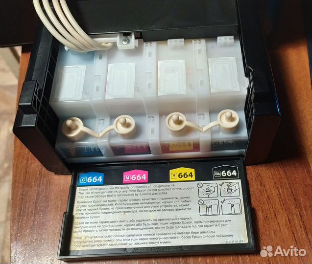 Мфу, Принтер Epson L364