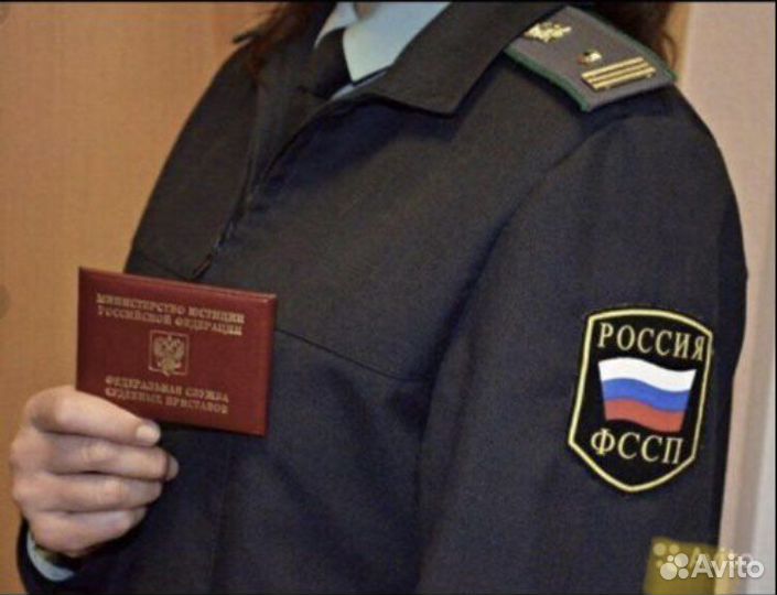 Спишу долг и сниму арест