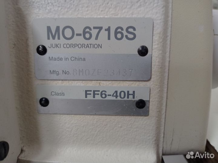 Оверлок Juki 6716s