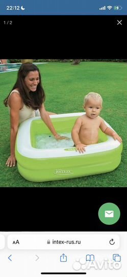 Детский надувной бассейн intex
