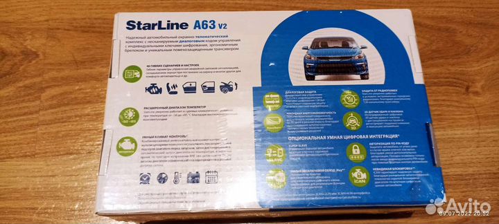 Установка сигнализации с запуском StarLine/Pandora