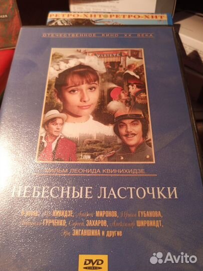 Двд диски с фильмами, музыка, аудиокассеты