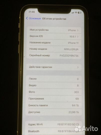 iPhone 11