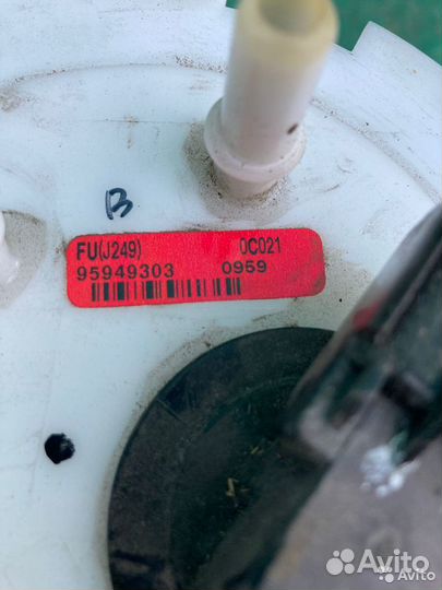 Насос топливный Chevrolet Lacetti Шевроле Лачети