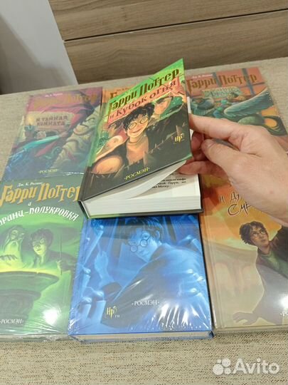 Гарри Поттер. 7 книг. Росмэн. Идеальное состояние