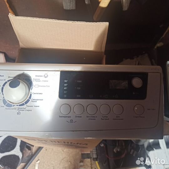 Модуль стиральной машины zanussi