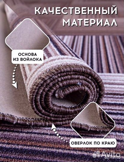 Ковер 150*200 Новый/Доставка