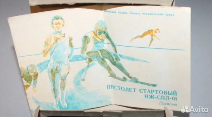 Лобанов (спл-01)