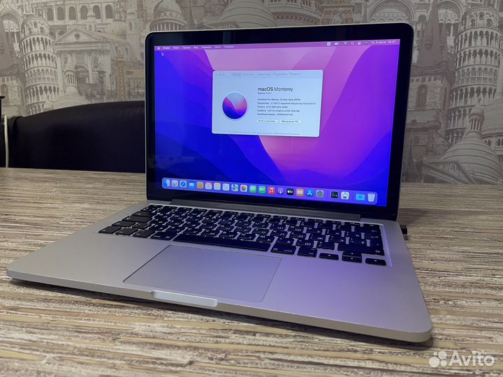 MacBook Pro 13 Retina 2015