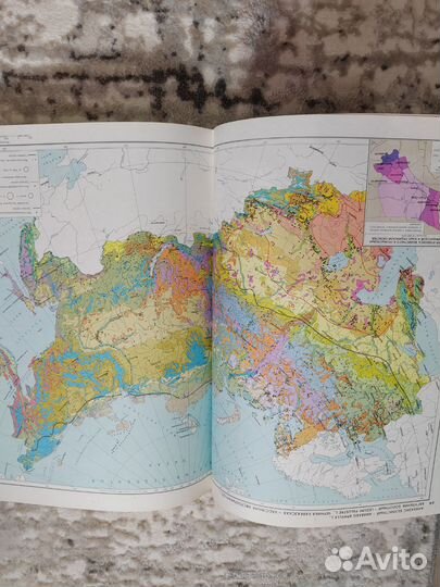 Книга -атлас