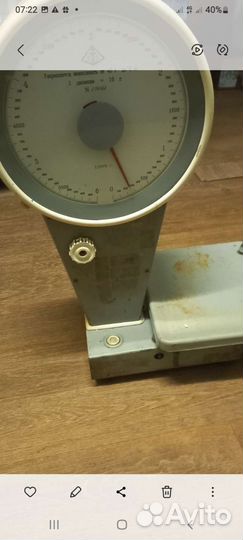 Весы механические