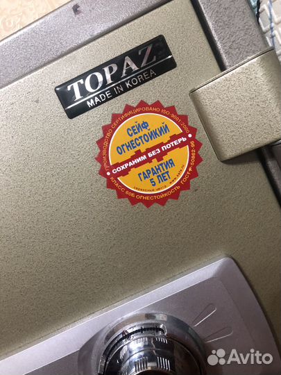 Сейф металлический