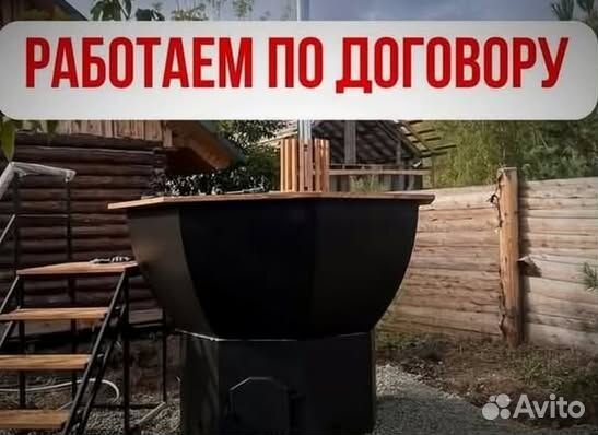 Банный чан на 6 человек сметаллической лестницей
