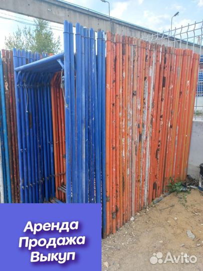 Леса строительные