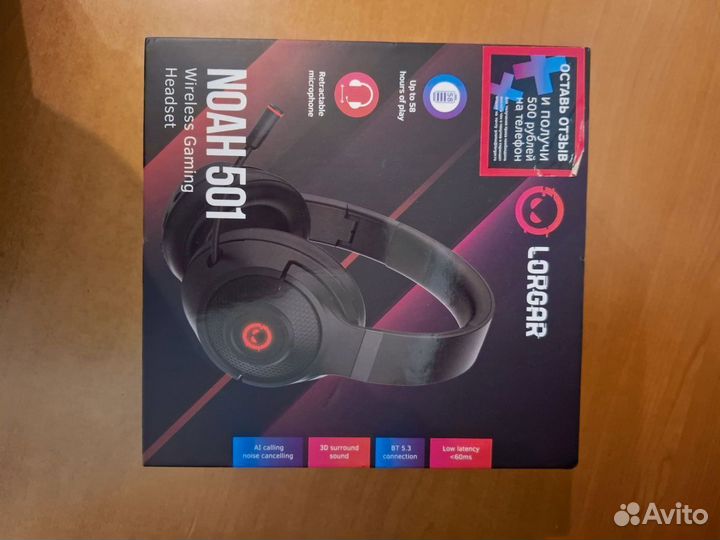 Беспроводные наушники lorgar noah 501