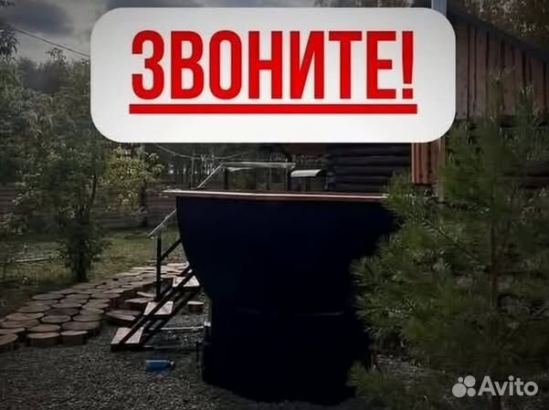 Банный чан с термокрышкой за 15-25 дней