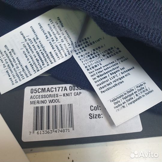 Шапка CP Company