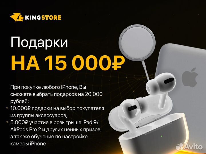 iPhone 14, 128 ГБ