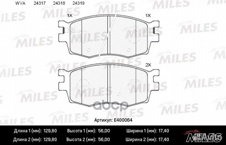 Колодки тормозные дисковые перед E400064 Miles