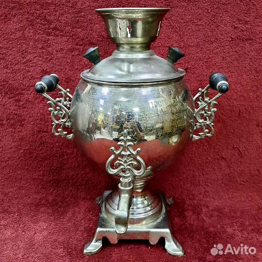 Самовар электрический. Уральский. Редкий. СССР