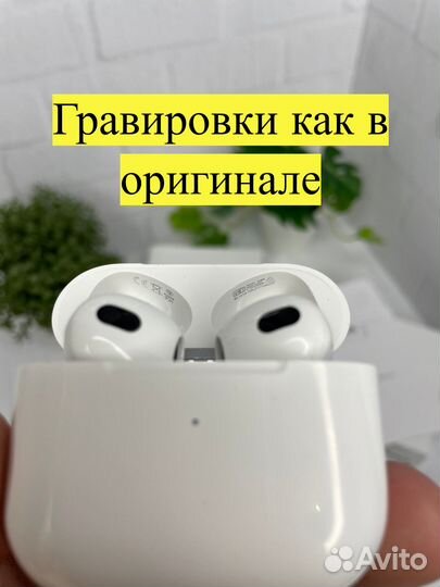 Наушники Apple AirPods 3 беспроводные новые