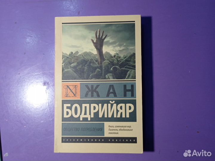 Книги эксклюзивная классика