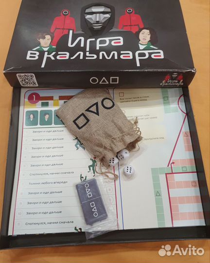 Настольная игра в кальмара