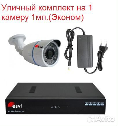 Видеонаблюдение (Новые комплекты)