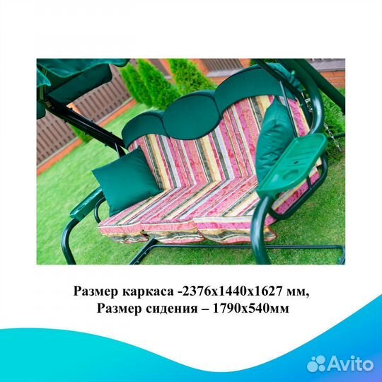 Садовые качели Мастак арт. 39