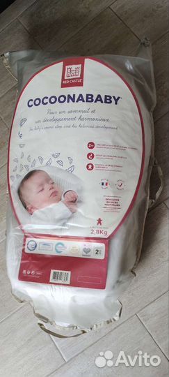Red castle cocoonababy кокон для новорожденных
